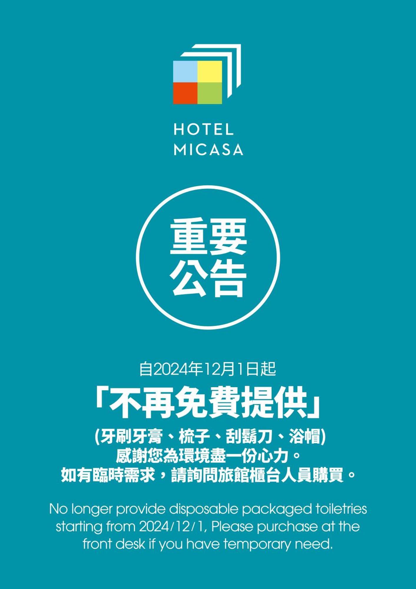 Micasa Hotel Тайчжун Экстерьер фото